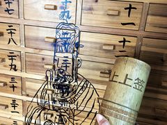 -茅山肴·道家菜·神仙鸡