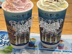-一杯黔茶(西江千户苗寨古街店)
