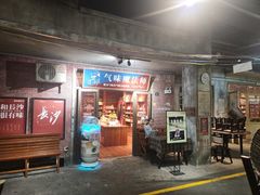 -长沙文和友(海信广场店)