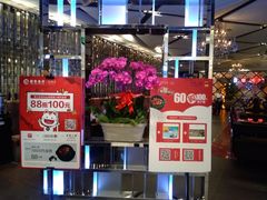 -鹿港小镇(悠唐店)