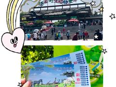 -济南野生动物世界