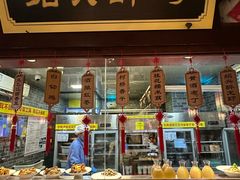 -寻宝记绍兴菜(鲁迅路店)