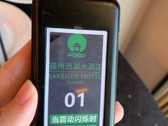 餐具摆设-福州西湖大酒店·怡湖咖啡厅