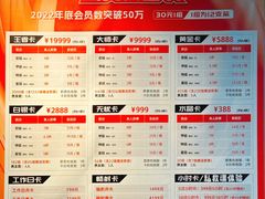 -道顺射箭·团建·骑射(张杨路店)
