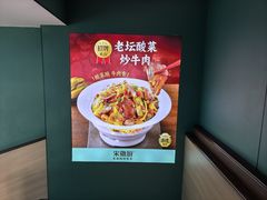 -宋徽厨·安徽菜(怀宁步行街店)