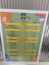 -润复丝·泽发防脱头皮管理