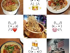 -搓火大都会(广安门总店)