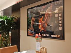 -羊门客在·烤盐池滩羊·川菜