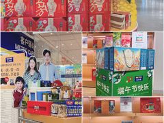 -麦德龙(京顺路商场店)