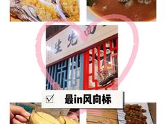 -一捞鲜•青岛大虾面(八大关店)