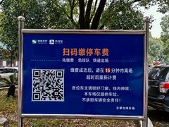 -古琴台