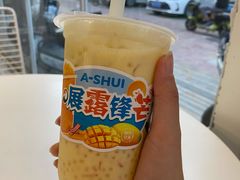 -阿水大杯茶(高新万达金街二店)