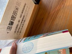 -香洲区图书馆(乐士文化区店)