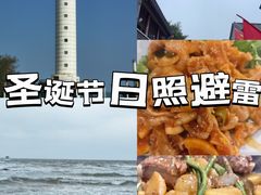 -渡海小渔村.老辈日照菜