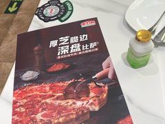 -棒约翰比萨.意面(甘露园尚街店)