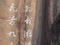 -天台山景区