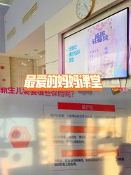 -馨月汇·一悦馨香月子中心(前滩店)