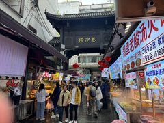 -捞沙巷