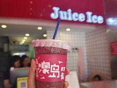 -南澳岛打卡果汁冰公司