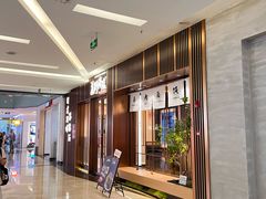 -福田卓悦INTOWN购物中心