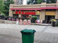 -盐老幺自贡盐帮菜老店