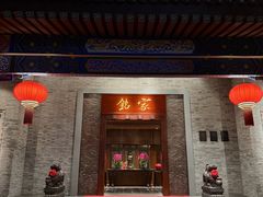 -四季民福烤鸭店(王府井东安门店)