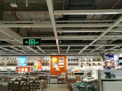 -宜家家居(四元桥商场店)