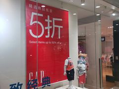 -光启城时尚购物中心