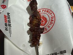 -鼎原力量东北吊炉烧烤(临河街店)