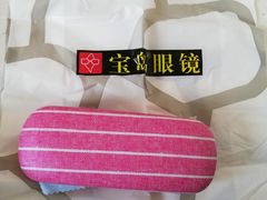 -宝岛眼镜·蔡司·依视路·青少儿近视防控验配中心(西市城购物中心店)