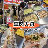西大小吃排队王