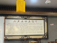 -龙老五汤店(站前西路店)