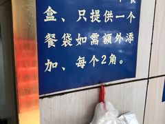 -金记老七家湾第一锅贴店(金沙井总店)
