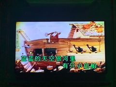 -INLOVE KTV(杭州滨江宝龙城店)