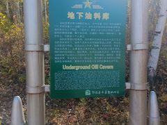 -布苏里北疆军事文化旅游区