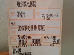 android_upload_pic-哈尔滨电影院