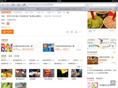 image-DQ冰淇淋(天津麦购店)