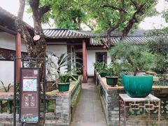 -东莞市可园博物馆