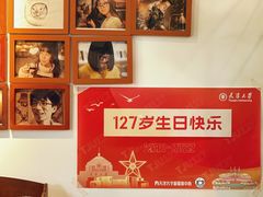 -109 COFFEE(建筑学院店)