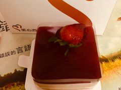 草莓倾心滋心礼物蛋糕-美心西饼mx cakes(猎德优托邦店)