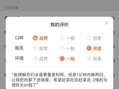 -快乐小羊(富强中路店)