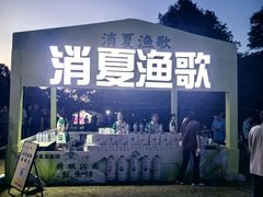 -苏州太湖国际会议中心