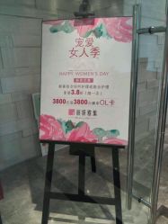 -丽妍雅集 Rubis SPA