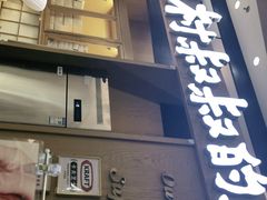 门面-西村叔叔的店·面包·甜品·蛋糕(清河万象汇店)