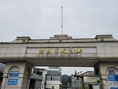 -长洲岛