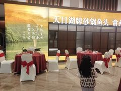 -久宴·天目湖大鱼头(恐龙园店)