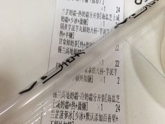 -OT另茶(上海幸福里店)