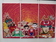 -天津美术学院-校史馆