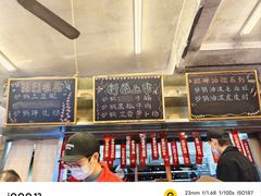 -罗妈砂锅(四川成都奎星楼店)