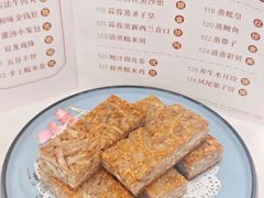 -金榜大酒店-中餐